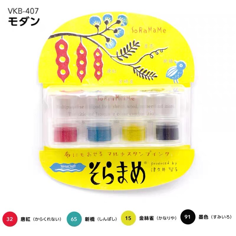 Tsukineko VersaCraft Mini Finger Ink Pads Set Japan: vkb407