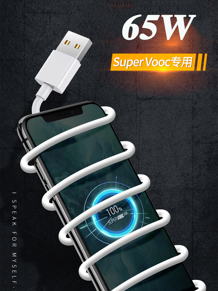 65w supervooc 2.0 schnellladegerät für oppo reno ace, ace 2, reno 4, reno 5 pro, pro 6, + 5g  k9, find  x3 lite, usb-typ-c-kabel (original)