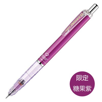 1pcs Limited Japanese ZEBRA MA85 Candy Color Delguard Anti-Core System 0.5 Automatic Pencil Office &amp; School Supplies: Purple