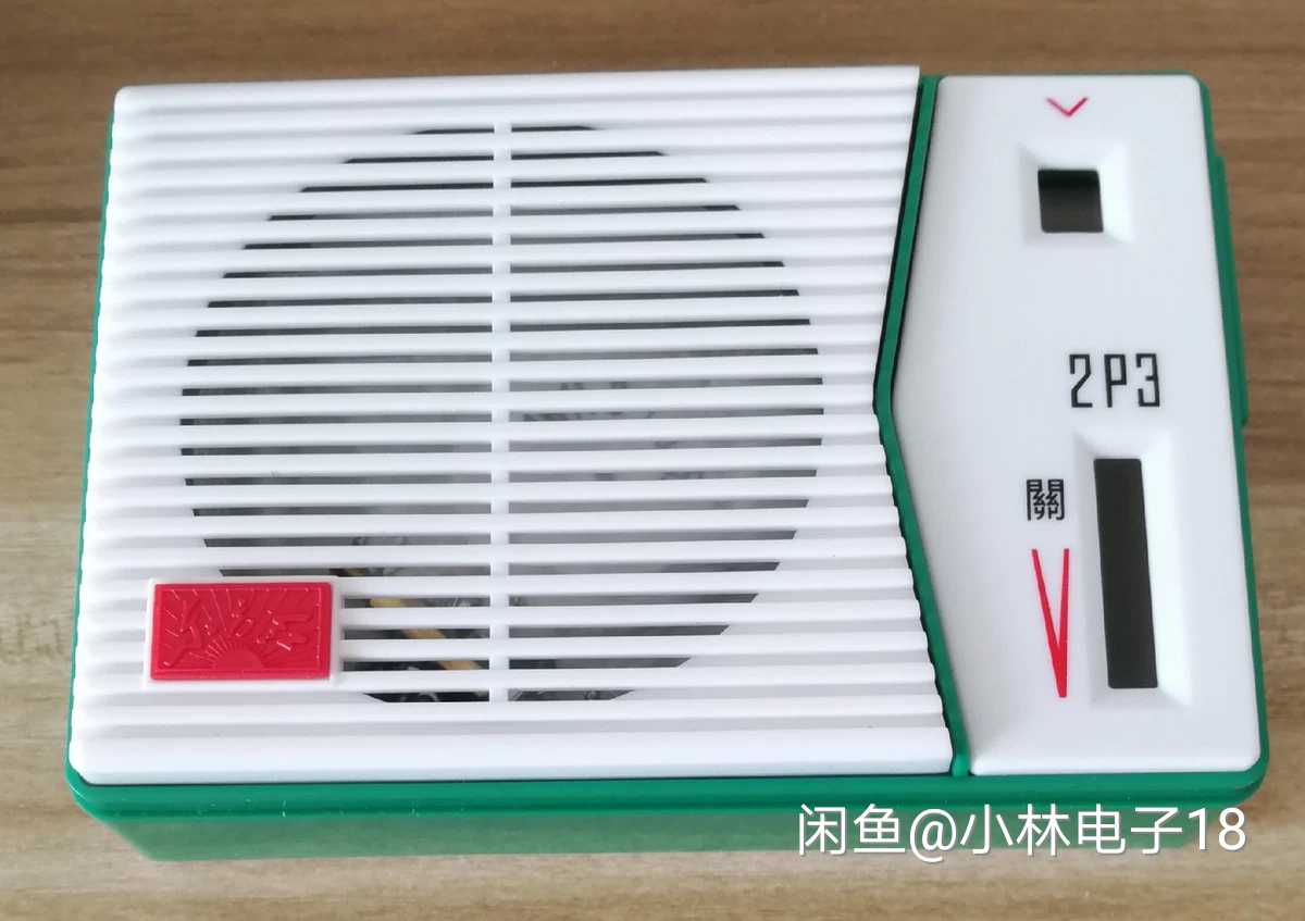 2P3 Radio Retro Radio Shell Klassieke Nostalgische Dromen En Gevoel Radio Shell