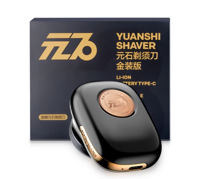 Mini Afeitadora Zao eléctrica portátil, resistente al agua, recargable por USB, afeitadora de barba facial indolora en seco y húmedo para viaje en casa: Oro