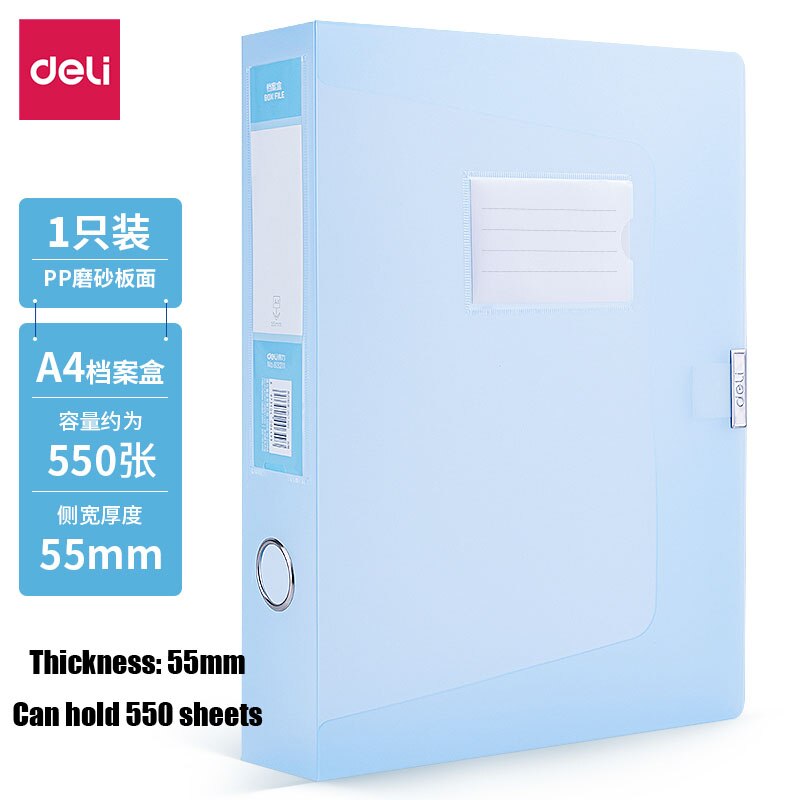 File Box A4 Fresh Color Transparent Vertical Plastic Storage 55mm Large Capacity Office Document Financial Voucher Box Folder: 63211 BLUE