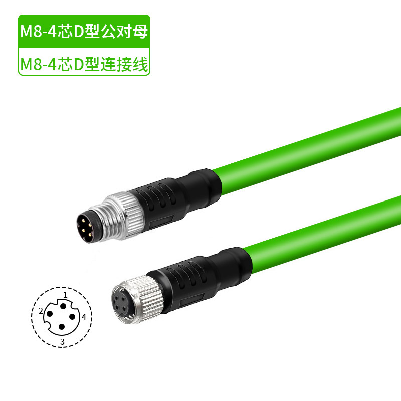 Ethernet Cable M8 to RJ45 4 Pin A-code Double Shield Network Plug D-code Male Female High Flexible Drag Chain Aviation Sensors: Brown / 20-29Pcs