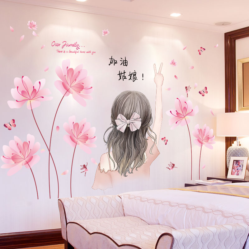 [Shijuekongjian] Cartoon Meisje Muurstickers Diy Roze Bloemen Plant Muurstickers Voor Huis Woonkamer Kids Slaapkamer Decoratie