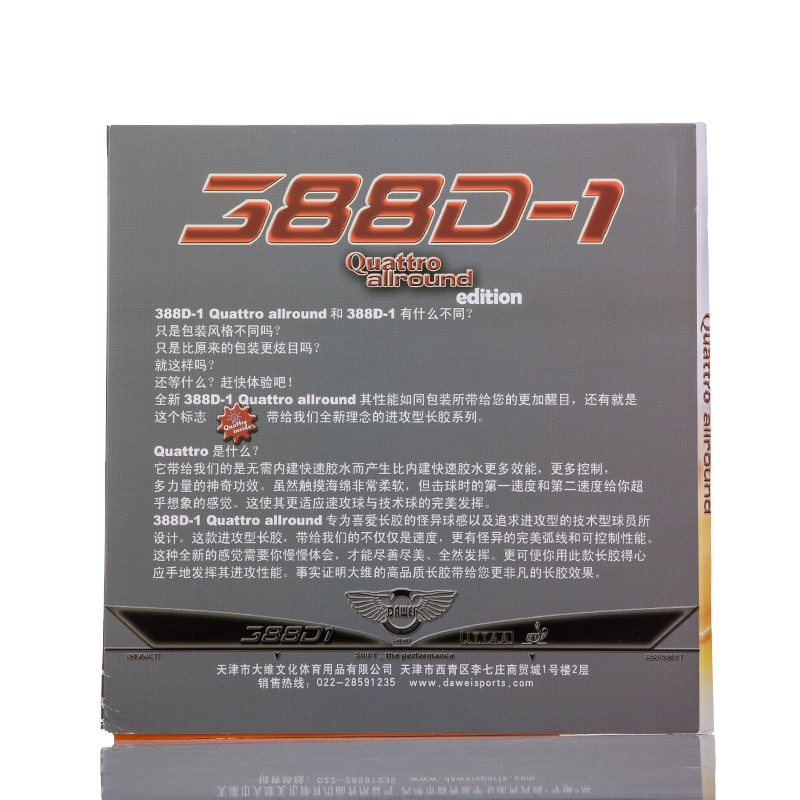 Dawei 388D-1 (Quattro) długie pestki-na zewnątrz tenis stołowy guma bez gąbki (warstwa wierzchnia, wół)