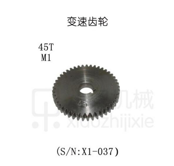 X1-1000 6Pcs Metal Gear Set/Sieg X1 Veranderen Gear Set