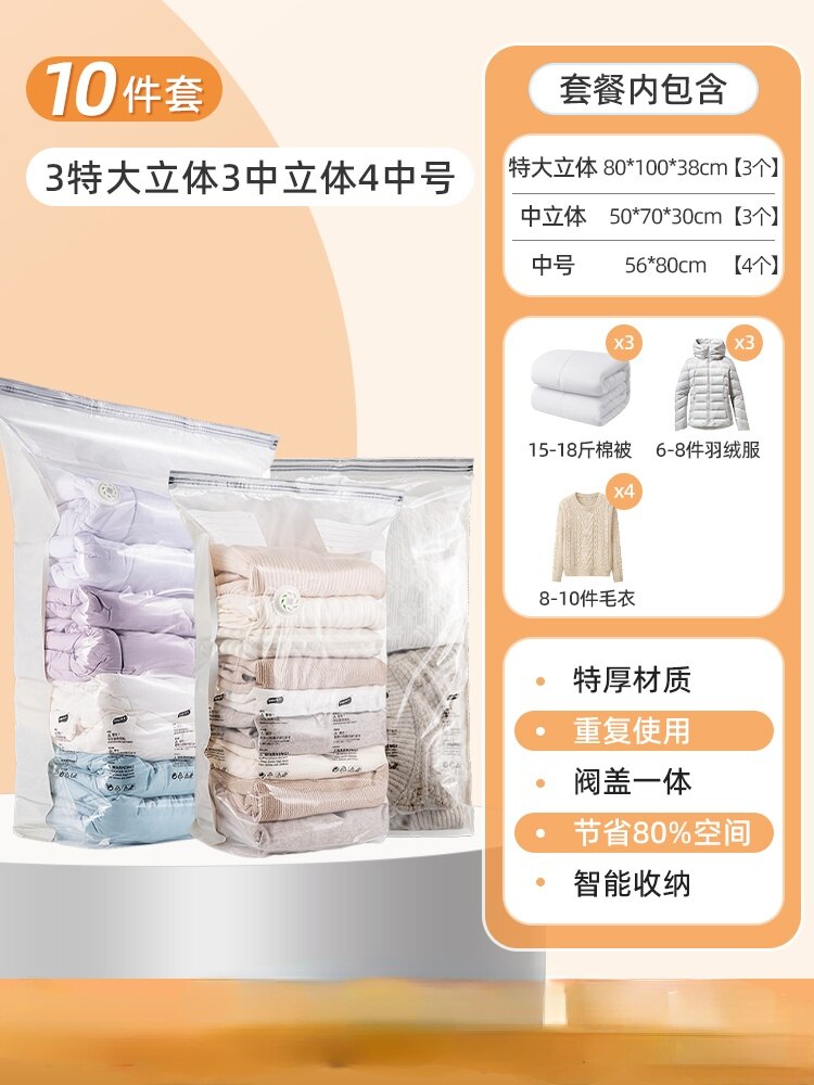 Taili-Bolsa de compresión al vacío para el hogar, bolsa de almacenamiento para ropa, edredón, sin bombeo: Azul oscuro