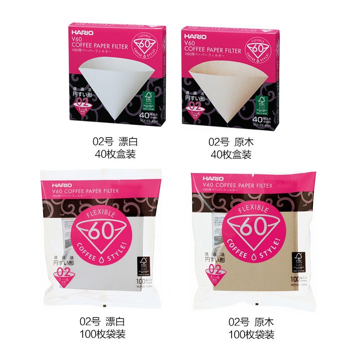 Japan imports coffee filter paper V60 hand coffee dripping coffee filter paper VCF-02/V02