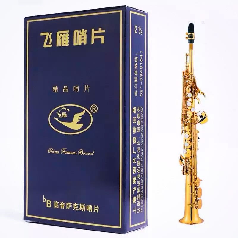 10 Meer Stuks Bb Sopraan Sax Rieten Shangh Flyinggoose Sterkte 2.0/2.5/3.0 Voor Optie Klassieke/Populaire