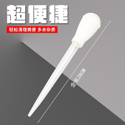 Syphon Fish Tank Water Exchanger Changer Siphon Long Suction Pipe Toilet Water Wind Free MINI Nano Aquarium Plant: White 28cm