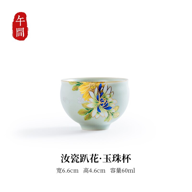 Søde guld tekopper luksus porcelæn glasur kop hjem vintage matcha te kop keramisk japansk kubek do herbaty lille skål  ac50tc: Stil 1