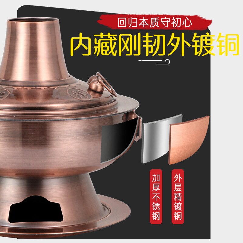 30Cm Verdikte Koperen Hotpot Traditionele Beijing Pot Soep Branden Houtskool Keuken Kookpotten Set Pot Fornuis Snelle kokend