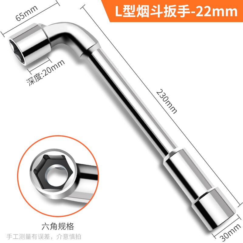GREENER Cross Wrench Car Tire L Type Socket Wrenches Set Changing Tool Universal Extended Socket Perforation Elbow Spanner Hand: 22mm
