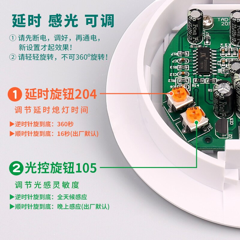 Embedded Human Body Sensor Switch Infrared Installation Ceiling Probe Sensor Adjustable Time Delay Photosensitive