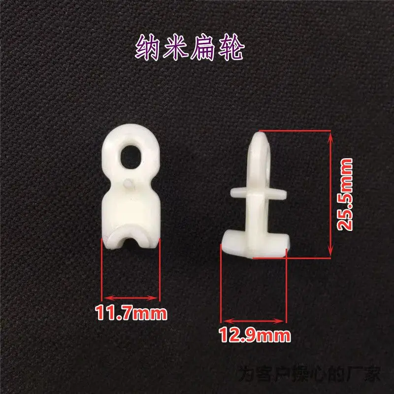 10Pcs Car Curtain Track Pulley Nano Mini Wheel Car Truck General Curtain Hooks Shower Car Curtain Accessories: Red