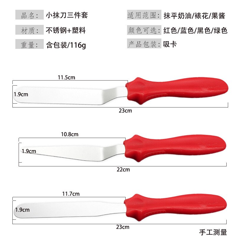4-Inch Rvs Schraper Cake Tool Straight Schraper Gebogen Cake Mes Bakken Diy Tool