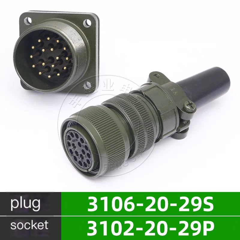1-5PCS MS3106A20-29S MS3102A20-29P waterproof aviation plug socket 17 core