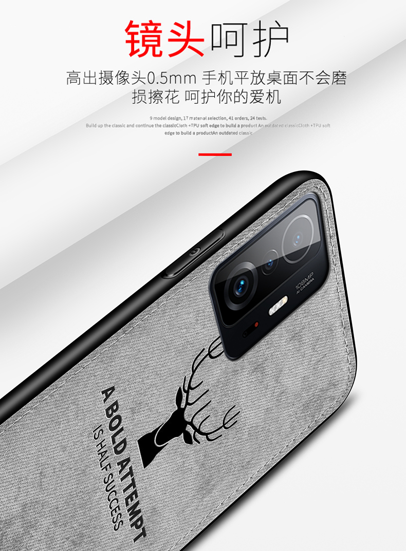 För xiaomi  mi 11t pro-skal lyxigt mjukt stpu+hårt tyg hjortskyddande bakstycke fodral för xiaomi  mi 11t mi11t pro telefonskal