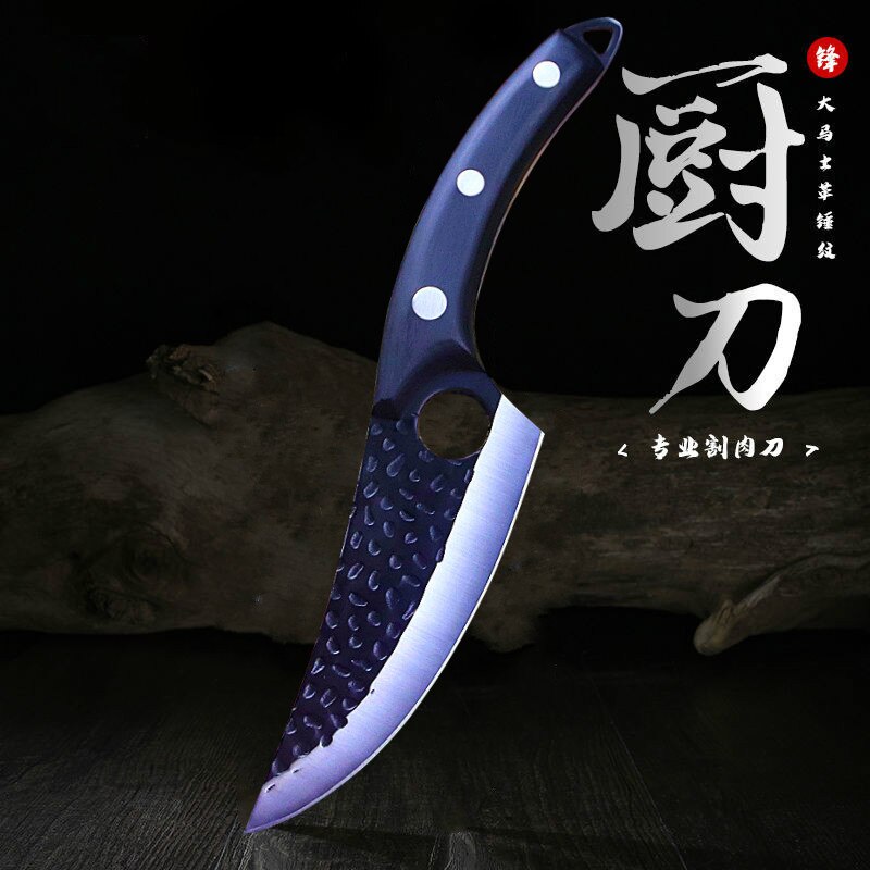 Japanese hand-forged high-hardness boning knife household kitchen knife multi-purpose knife butcher boning knife slicing knife