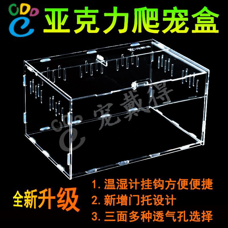 Woestijn Reptiel Terrarium Starter Gemonteerd Acryl Terrarium Kruipen Huisdier Spider Gekko Schorpioen Heremietkreeft Terrarium Pet Supply