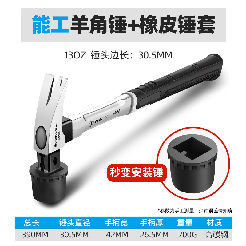 Grønnere tunge klo hammer 100z/130z spiker avtrekker hammer stål trebearbeiding slående verktøy magnetisk automatisk spiker suge hammer: 13oz hammerhylse a