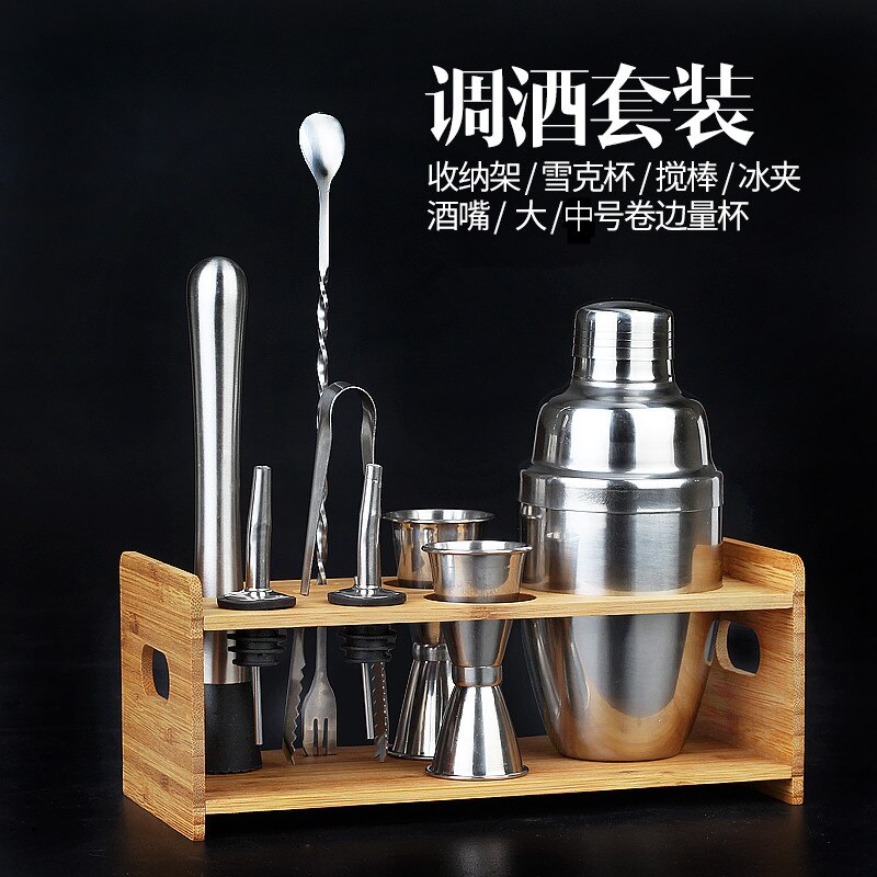 Cocktail bartender mixer set kombination bar utrustning fancy rostfritt stål shake cup vin bartender mixer