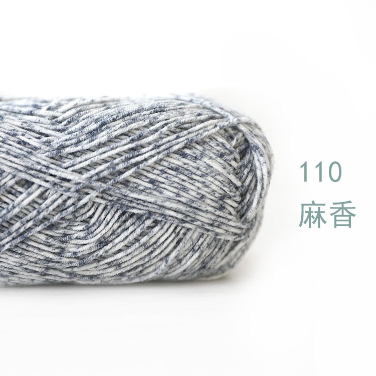 Soft Baby Milk Cotton Yarn for Crochet Knitting 60% Cotton 40 Grams 128 Metres Total DIY Needlework Scarf Sweater Craft: Yellow