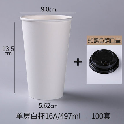100 st/pack vita pappersmuggar med lock engångs kaffekopp mjölk te kopp hushållskontor drickstillbehör festtillbehör: 500ml st med svart lock