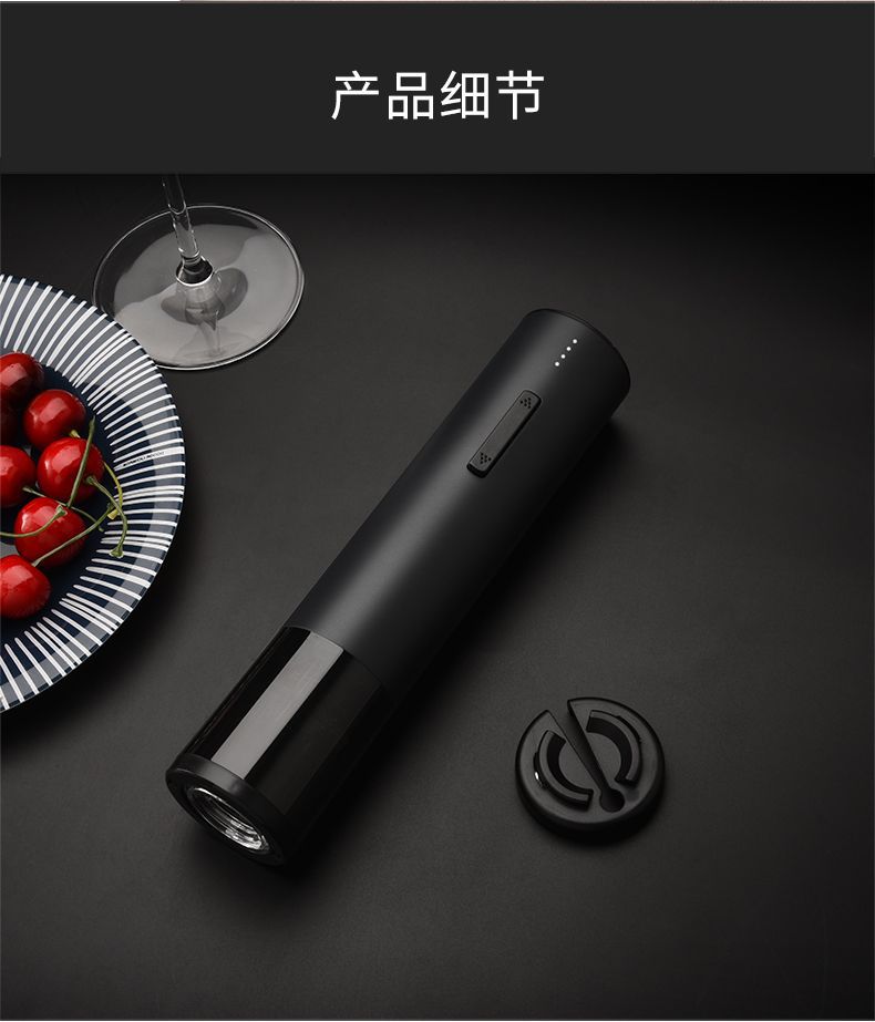 USB red wine electric bottle opener stainless steel rechargeable electric bottle opener one-key bottle opener convenient
