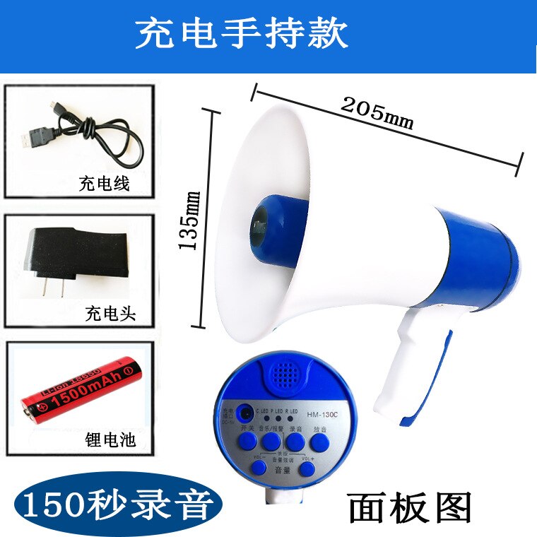 Mingle Megaphone Handheld booth selling portable loudspeaker loudspeaker loudspeaker charging recording loudspeaker