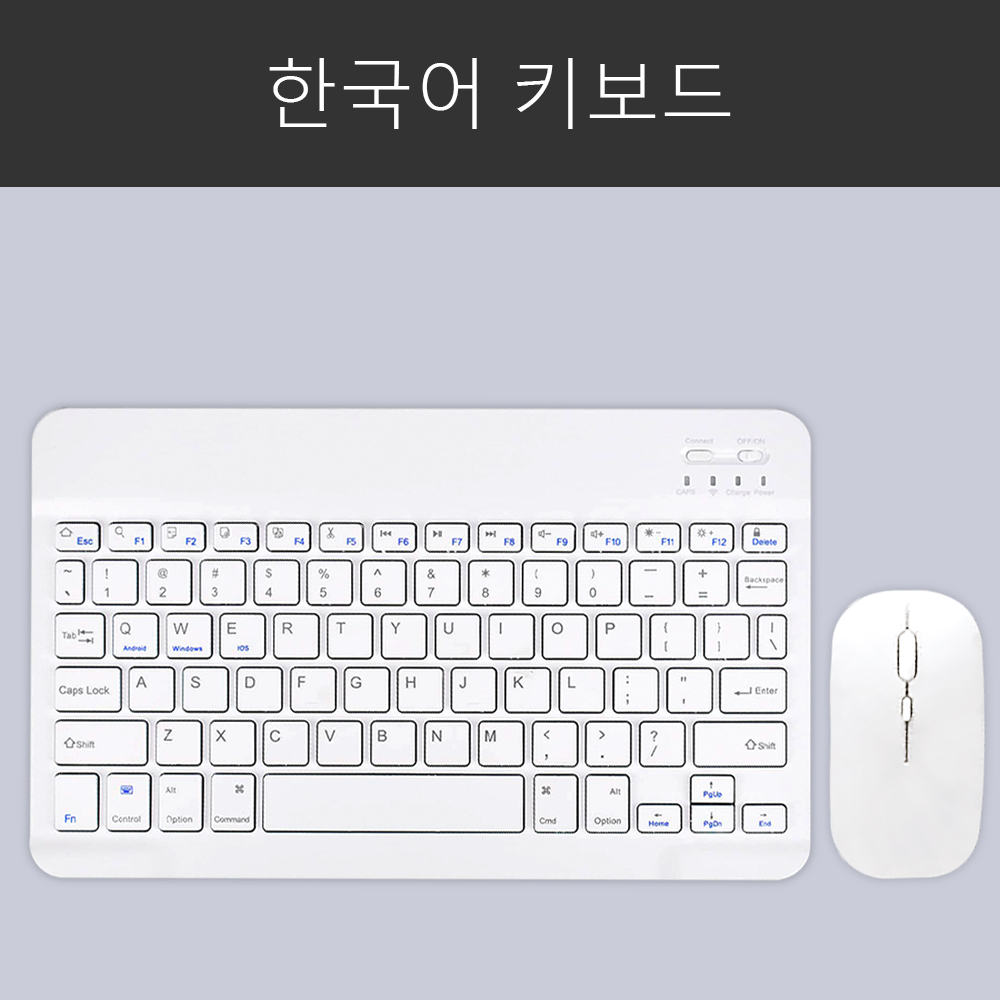 Für Android Ios Windows Bluetooth Wireless Tastatur Weiß Extra lange Standby-Tablet-Tastatur und Maus mit One-Click-Schalter: Braun