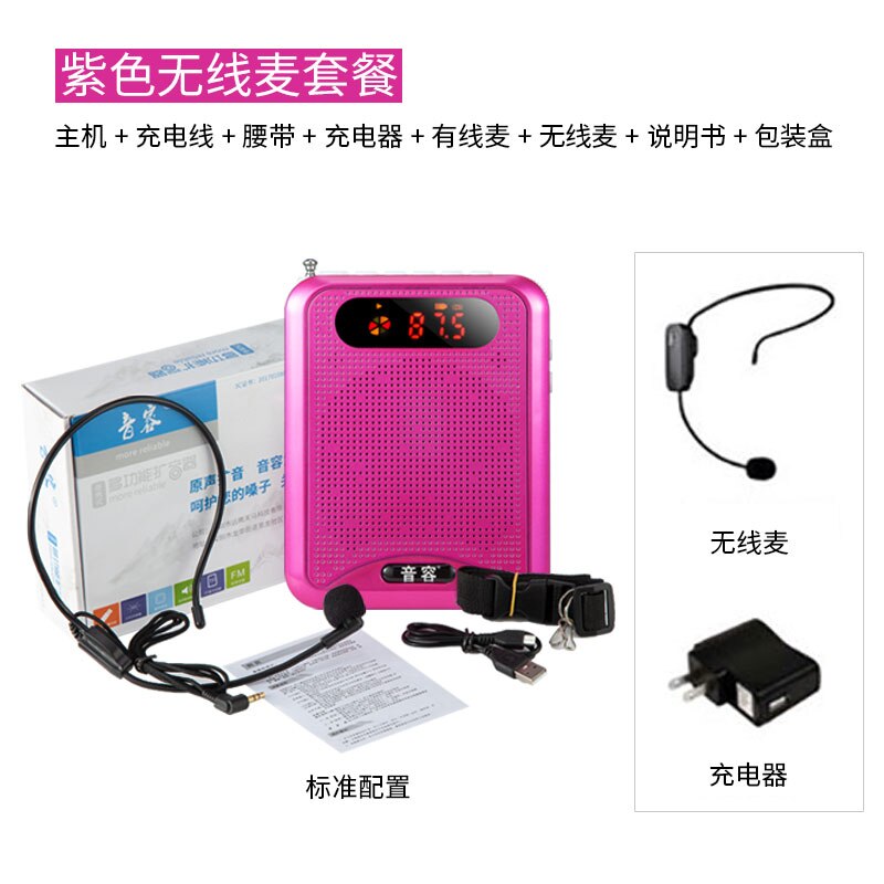 Klang kapazität Kleine biene lautsprecher lehrer verwenden drahtlose mikrofone für draussen vorträge und lehre Kopfhörer kleine lautsprecher: Rosa