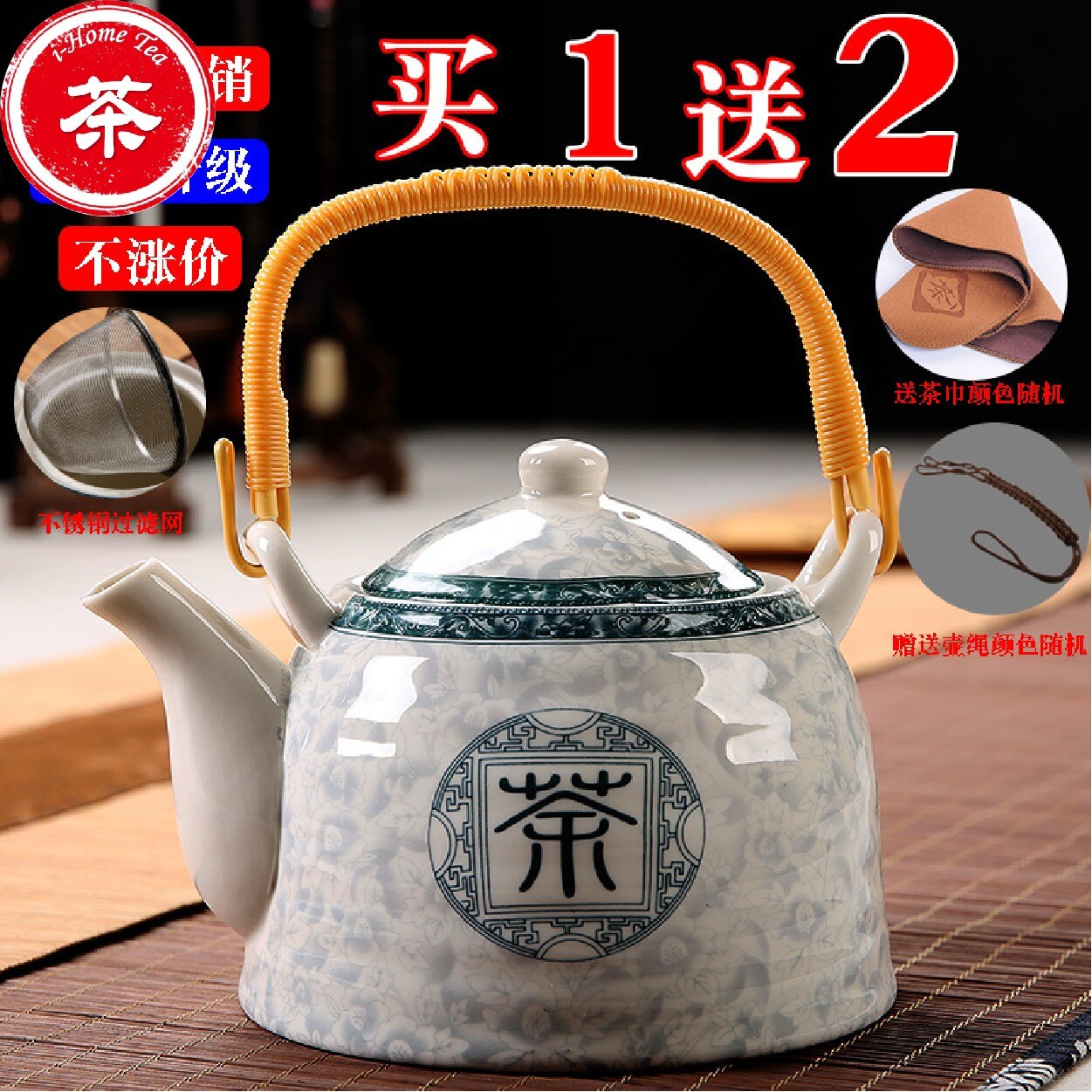 Old style teapot, ceramic tea set, retro Chinese style filtration, large capacity, household large-sized, single teapot