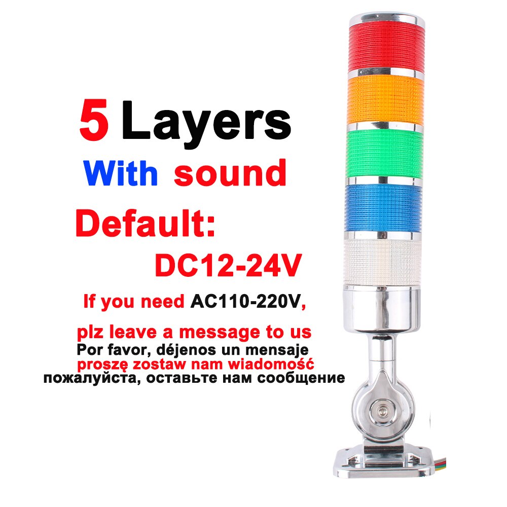 DC12V 24V AC110V 220V Industrial Multilayer Stack light LED Signal Alarm caution light for Machinery Alarm Lamp LTA Tower: 5 layer sound
