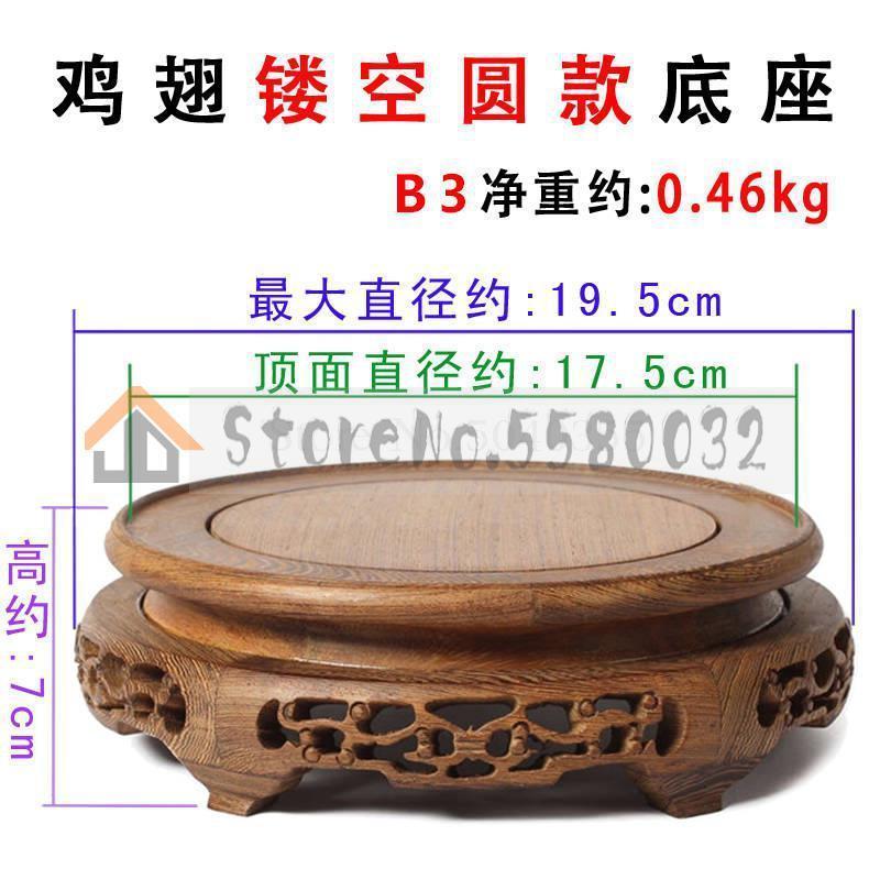 Mahogany round teapot fish tank stone Buddha statue vase flower pot base chicken wing wooden stone solid wood bracket ornaments: VIP 7