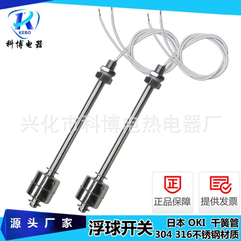 Manufacturers supply stainless steel float switch, liquid level switch, water level controller, reed switch float, liquid level