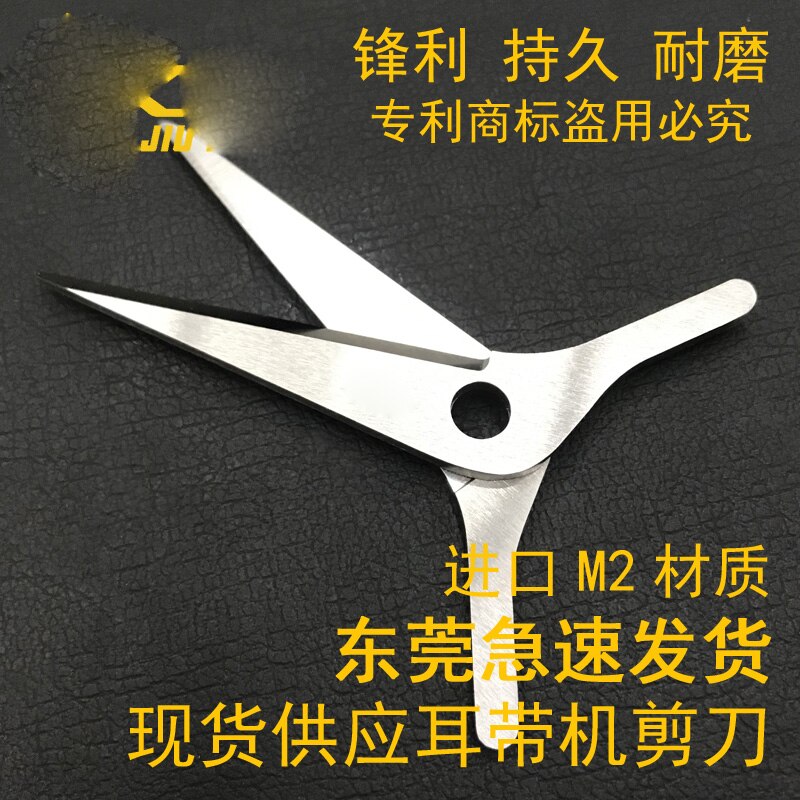 Flache Gesicht Maske Maschine Pneumatische Schere Kopf hoch-Geschwindigkeit Stahl Ohr mit Schneiden Klinge Maske Schere: 62.5x34.6x3
