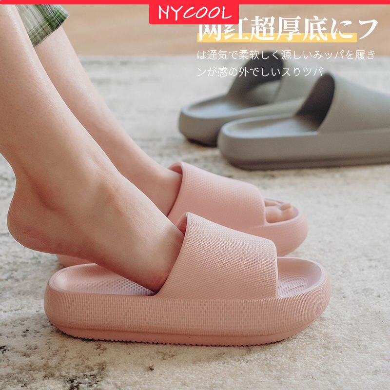 NYCOOL 4.5cm Thick Sole House Slippers Men Women Non-slip Bathroom Footwear Boys Girls Lovers Flip Flops Summer Beach Sandals