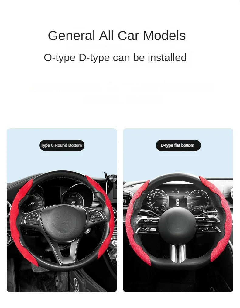Suede Universal Car Steering Wheel Cover - Protect Your Steering Wheel,Car Decoration Accessories Anti Slip Steering Wheel Cover