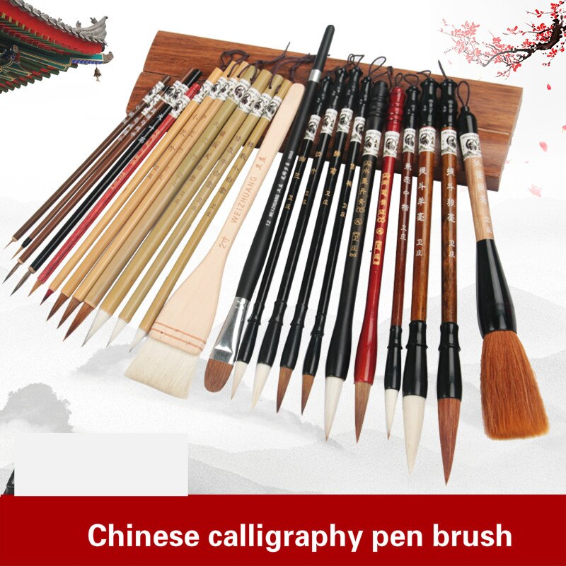 Juego de pinceles de pintura china para principiantes, pinceles de pintura de caligrafía, pintura de paisaje, herramienta de dibujo, pluma de línea de gancho, caligrafía