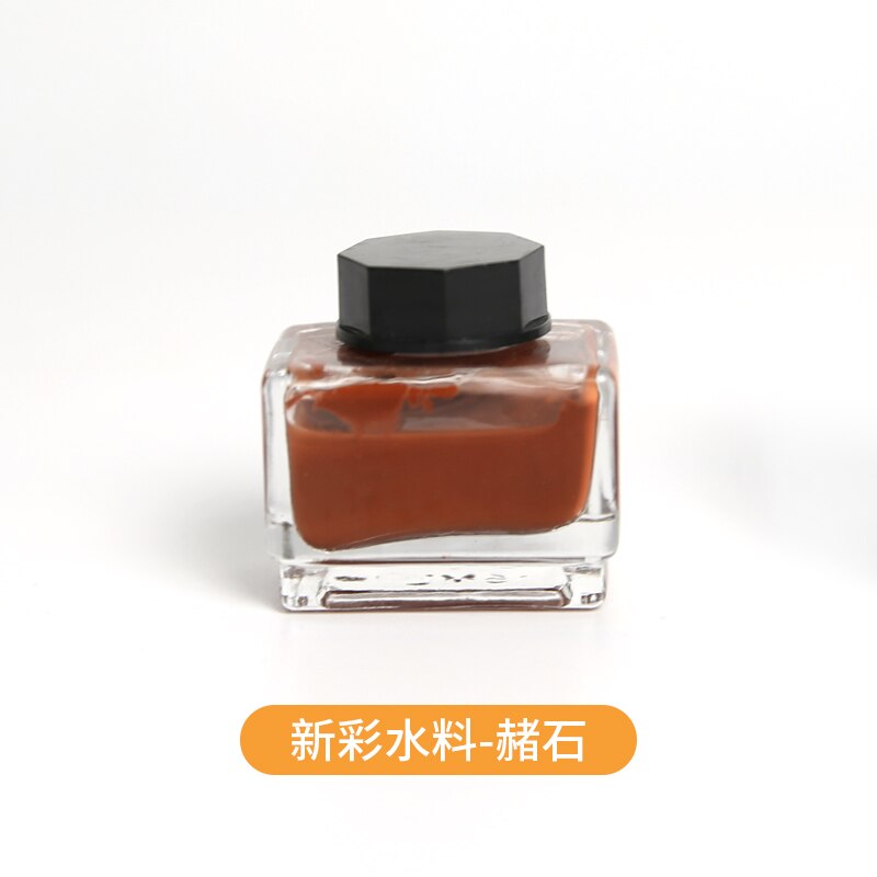 Ceramic Art Pigment Overglaze Color Water-soluble Color Pigment Low Temperature Overglaze Ceramic Painting Material: ocher  15ml