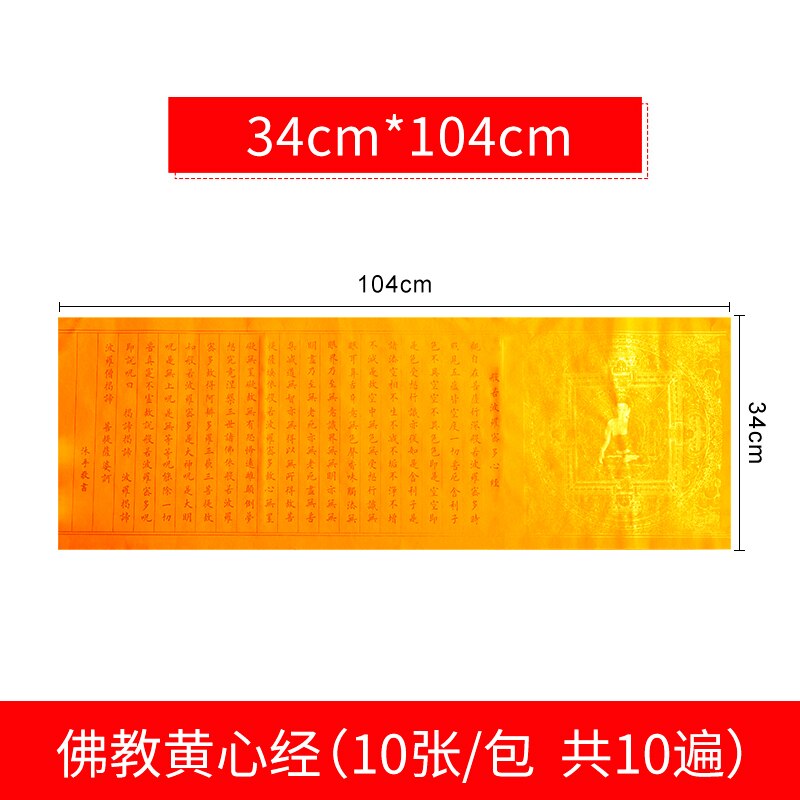 Chinese Character Copybooks Heart Sutra Exercise Book Beginner Half Ripe Rice Paper Buddhist Scriptures Calligraphier Copybooks: C