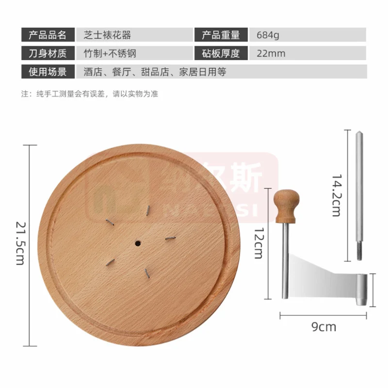 Käse Käse Schneiden Holz Rotary Rasierer Manuelle Küche Backen Schokolade Chip Schaber Blume Cutter Käse Schredder