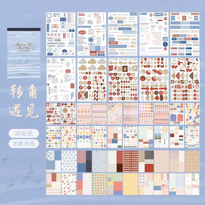 50 Sheets Vintage Material Paper Book Junk Journal Planner Background Paper Magazine Clipbook Craft Paper DIY Scrapbooking: F