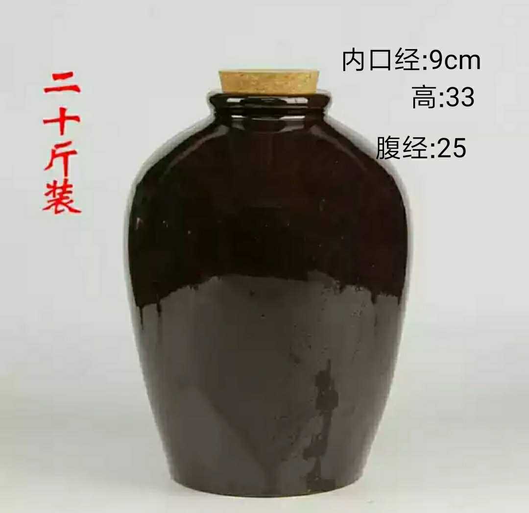 Home Antique Style Hip Flask Ceramics Retro Antique Handmade Hip Flask Hidden Alcohol Drinking Bouteille Verre Hip Flask ED50JH: 20 kg wine jar