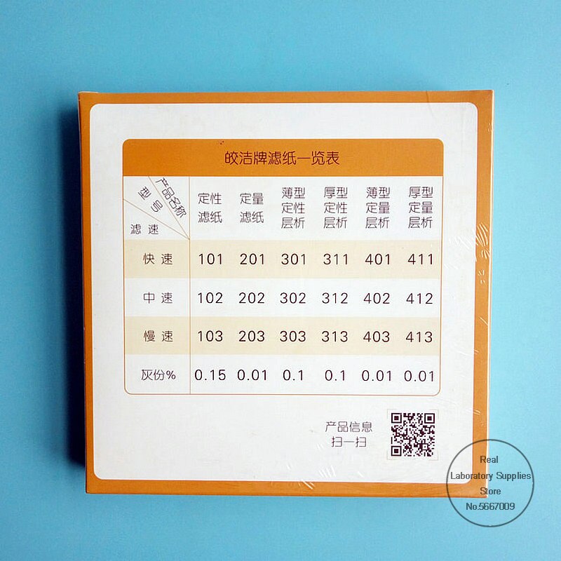 200Pcs (zwei packs) schnelle/Medium/Langsam geschwindigkeit qualitative filterpapier für labor trichter verwenden Dia 7/9/11/12.5/15/18cm