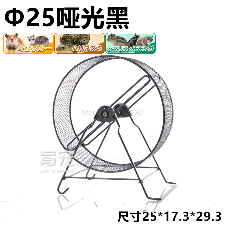 Metal silent running wheel 25cm dragon cat hedgehog not stuck squirrel running wheel oversized 32cm earth dial rat running wheel: Navy Blue