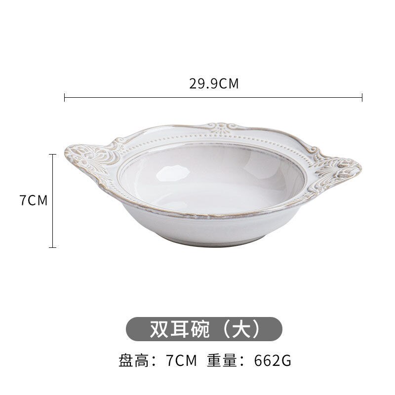 European Style Flat Plate Western Steak Plate Embossed Dinnerware Set Christmas Salad Bowl Pure White Tray Bone China Dinner Set: Binaural bowl L