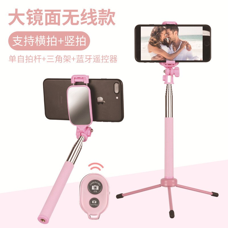 Multi-functional Bluetooth Selfie Stick Mobile Phone Live Remote Control with Mirror Selfie Stick Lazy Holder Tripod: Bluetooth  Pink   Tripod 