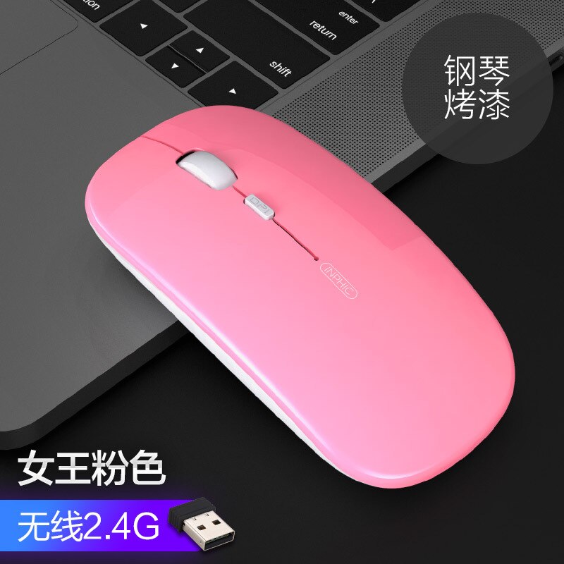 inphic PM1 Wireless Mouse Mute Ultra-Thin Mouse Bluetooth Dual-Mode Charging Laptop Computer Mouse Wireless